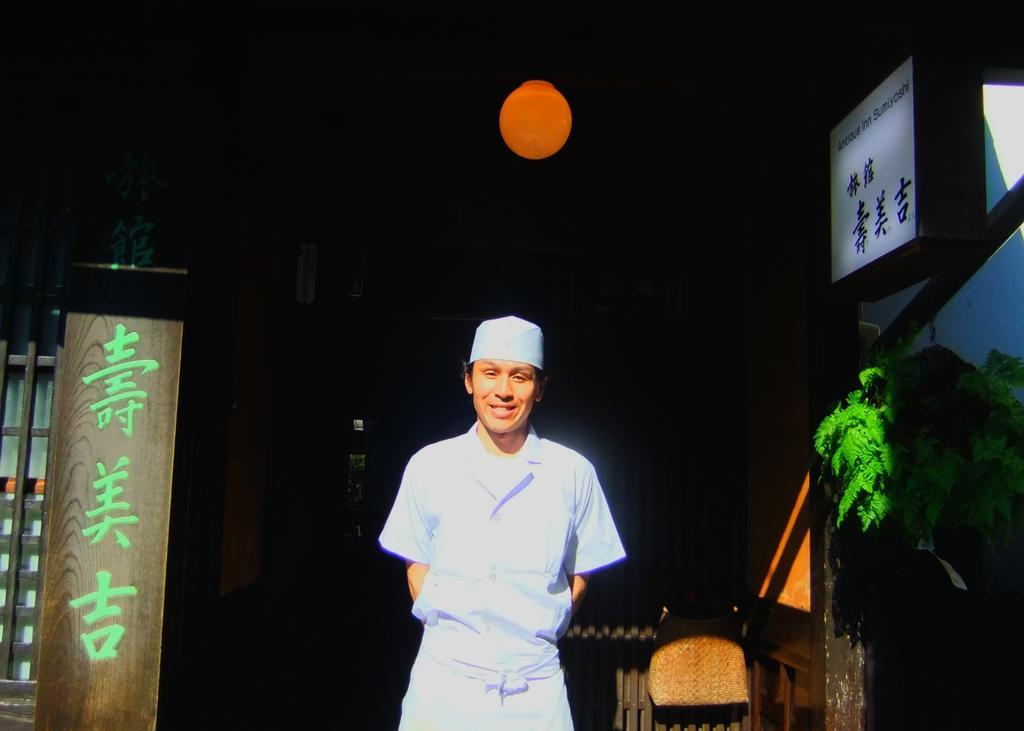 Sumiyoshi Ryokan Takayama  Exterior photo